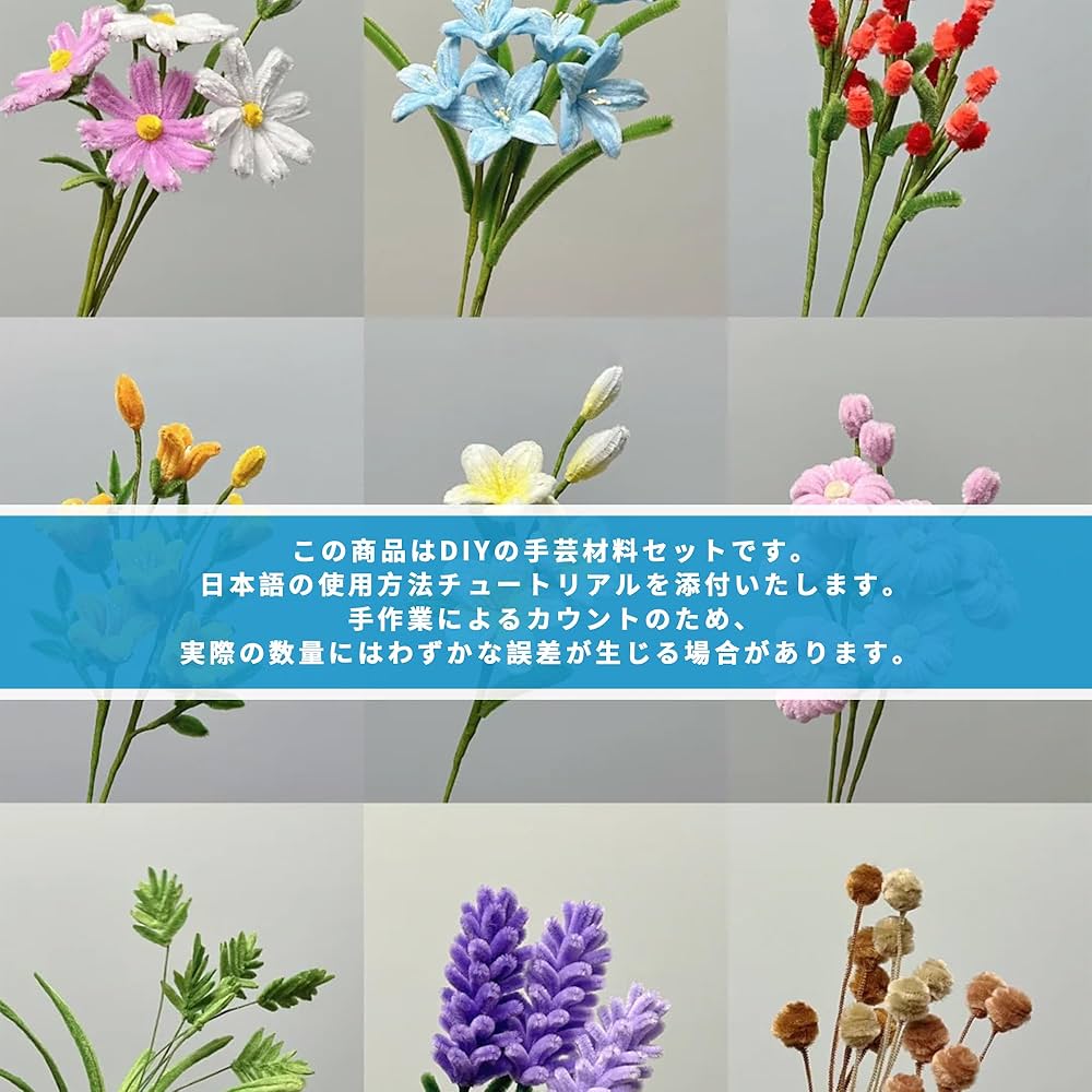 Amazon.co.jp: chuxinmy 手芸モール 6 mm カラーミックス 工作