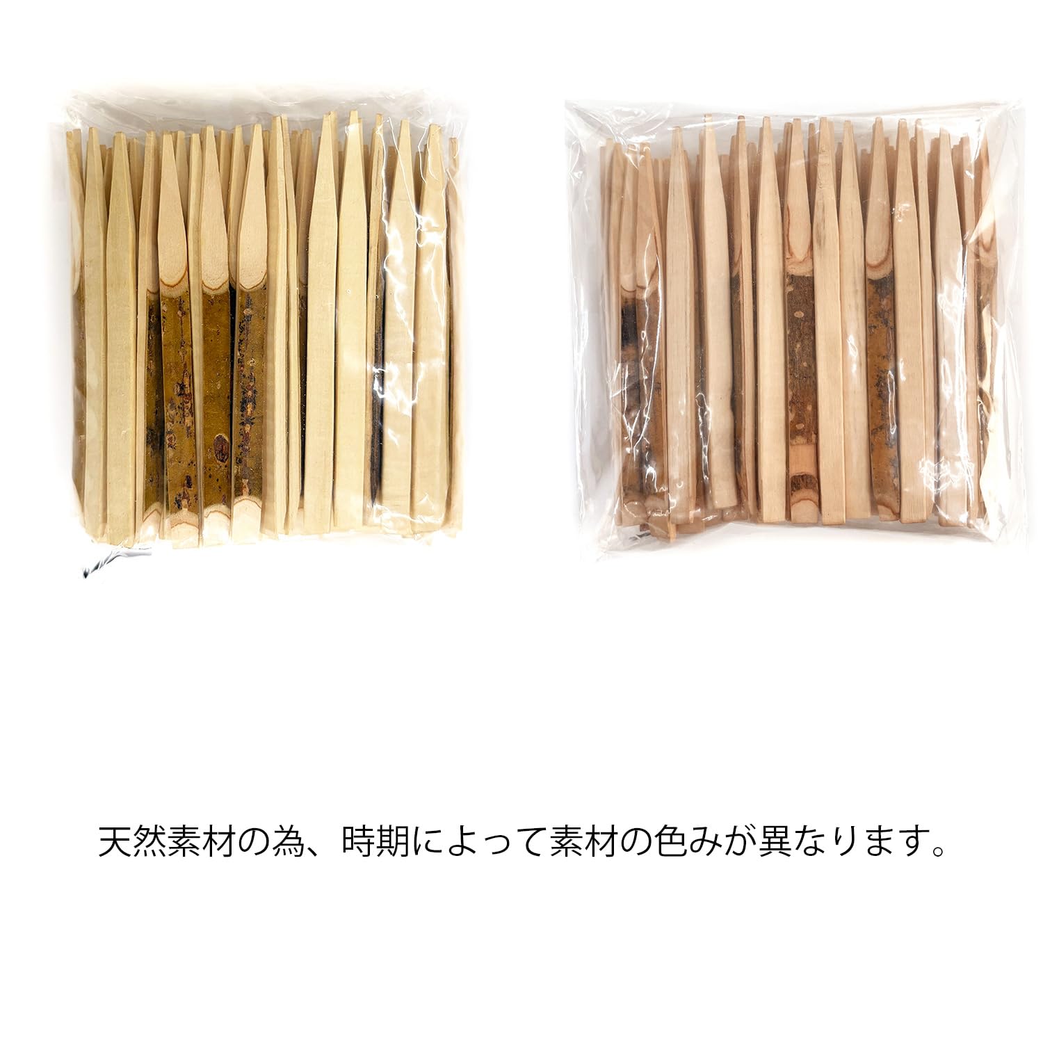 Amazon｜楊枝 黒文字 3寸 100本入 茶道具 ようじ おけいこ 菓子切り