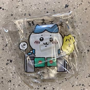 ちいかわ　ハチワレ　残高不足　アクスタ ちいかわ』ハチワレ（残高不足）アクリルスタンド | K-BOOKS