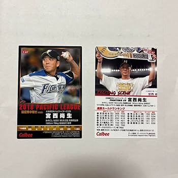 「送料無料」プロ野球カード! 日ハム! 24 【安西叶翔(ROOKIE)/北海道日本ハムファイターズ】2023 Topps