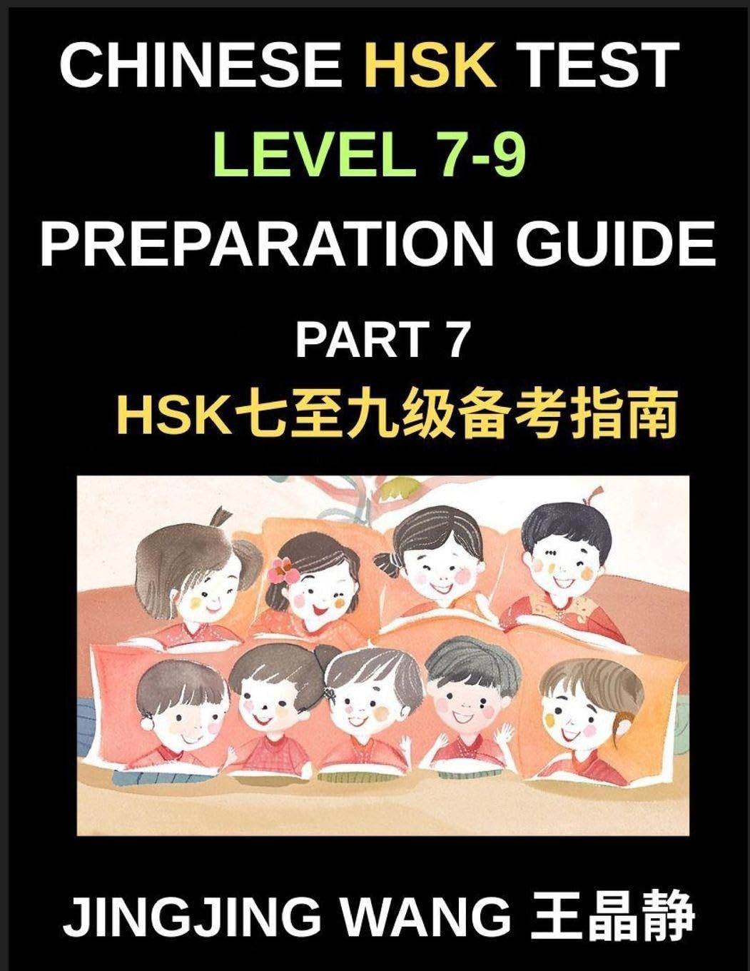 Chinese HSK Test Level 7-9 Preparation Guide (Part 7)-Self-Study Course Material for Learning Mandarin Chinese Characters, Words, Vocabulary, Sentences, Essays, and Stories with Pinyin      Paperback – March 3, 2026