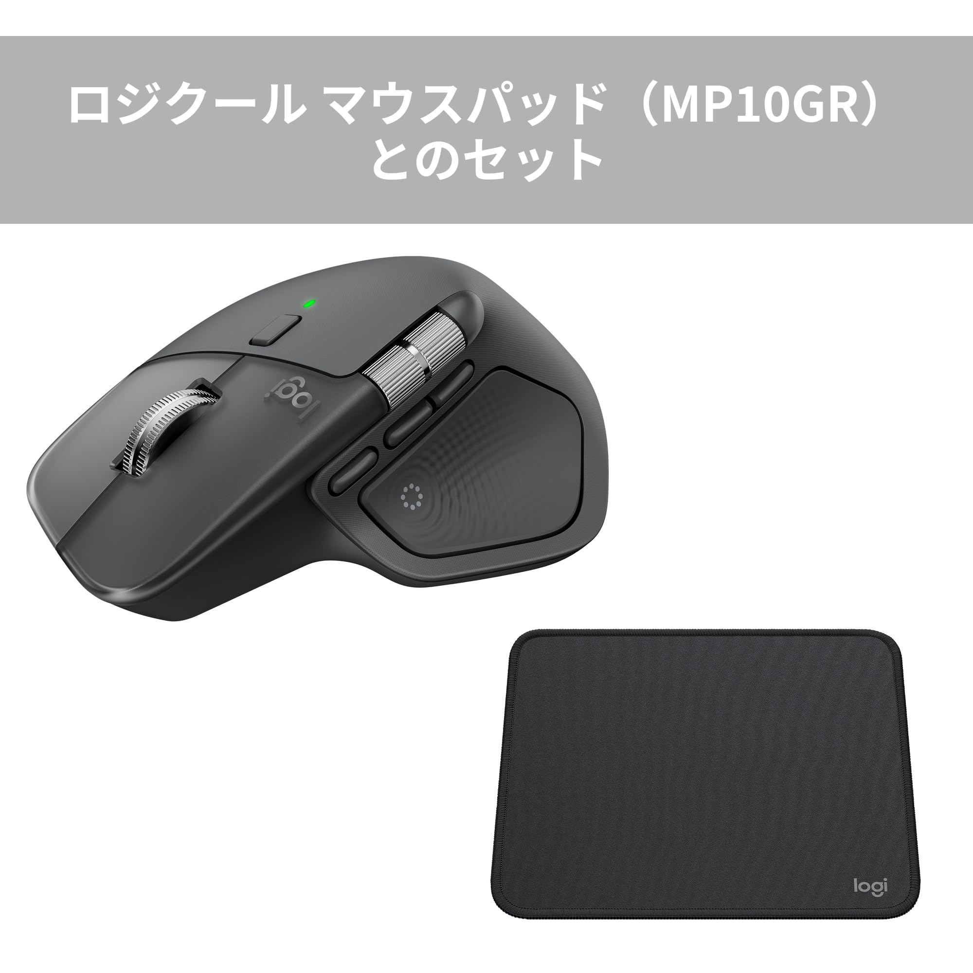 Amazon.co.jp: 【セット買い】【Amazon.co.jp限定】ロジクール MX Amazon.co.jp: 【セット買い】【Amazon.co.jp限定】ロジクール MX