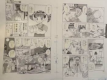 こち亀 複製原画 〜勝鬨橋ひらけ!〜 こちら葛飾区亀有公園前派出所 こち亀展 こち亀 複製原稿 勝鬨橋ひらけ！ 希少限定品 原画 - メルカリ