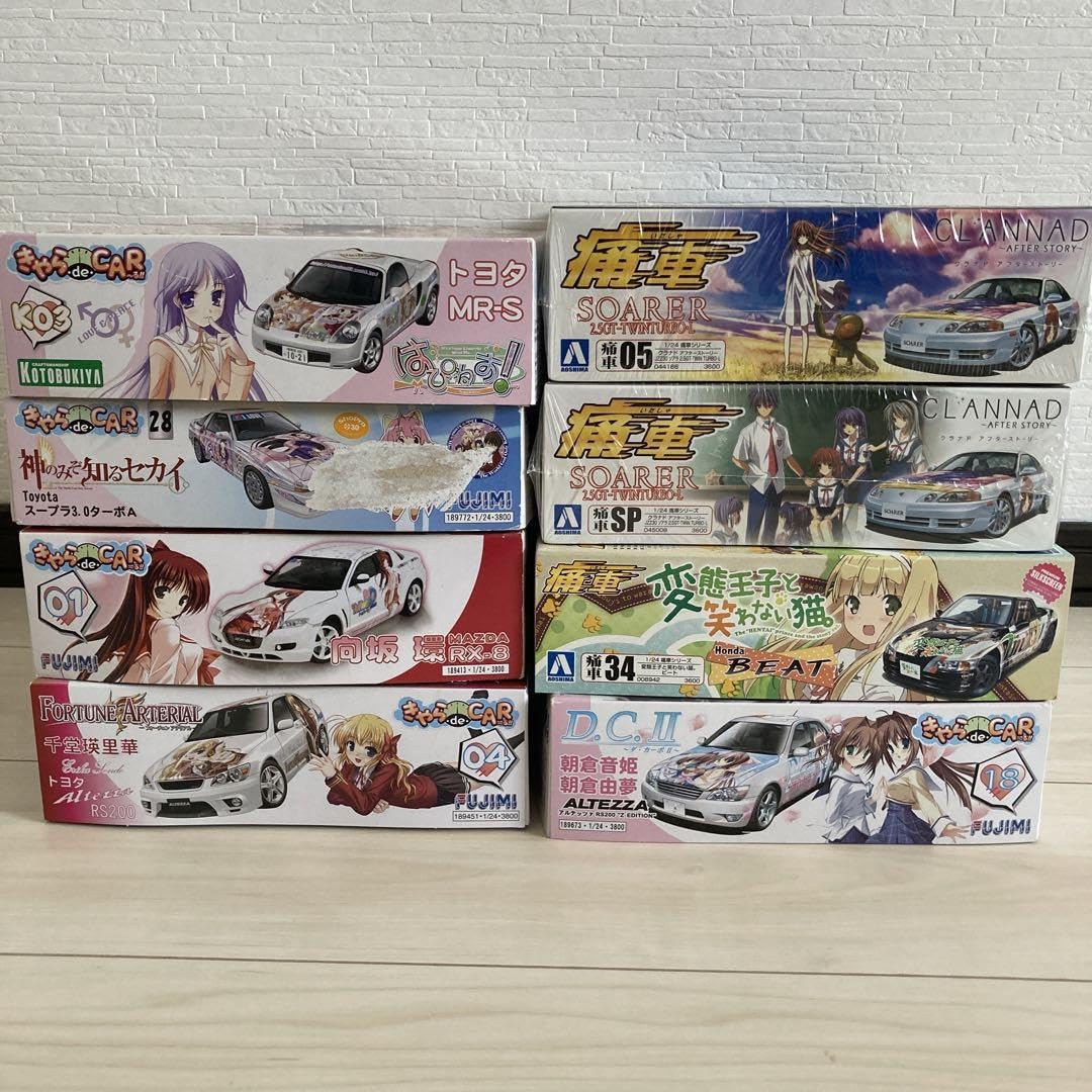 ⑤ 車の プラモデル 10点セット アオシマ 1/24 車のプラモデル 10点セット