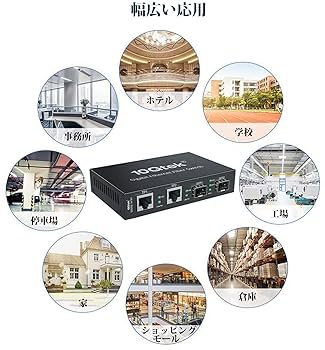 10Gtek ギガビットイーサネットメディアコンバータセット Amazon.co.jp: 10Gtek 2台入り ギガビット 光メディア