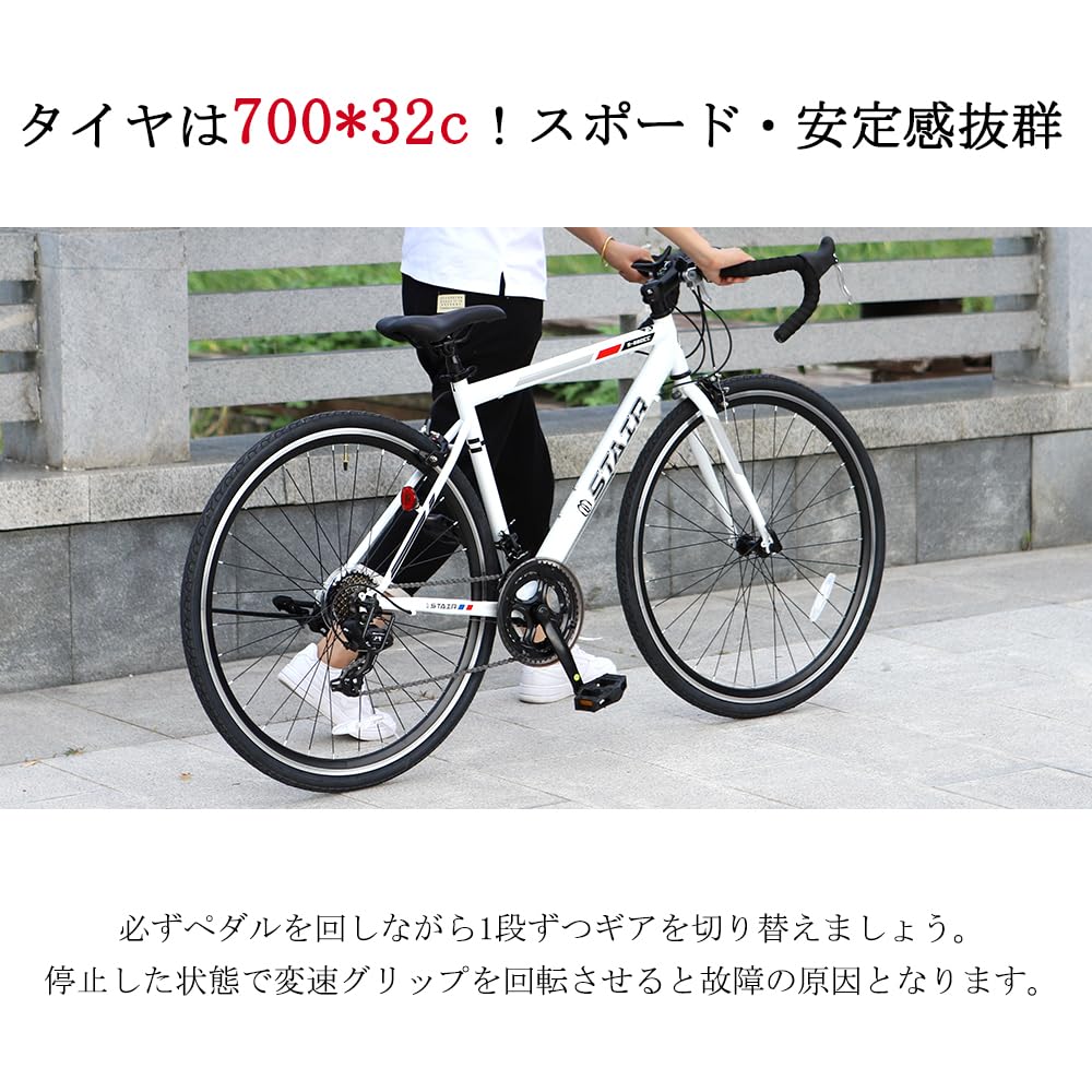 ロードバイク 自転車 シマノ14段変速 700*32cタイヤ ドロップハンドル Amazon | ロードバイク 自転車 シマノ14段変速 700*32cタイヤ ドロップ