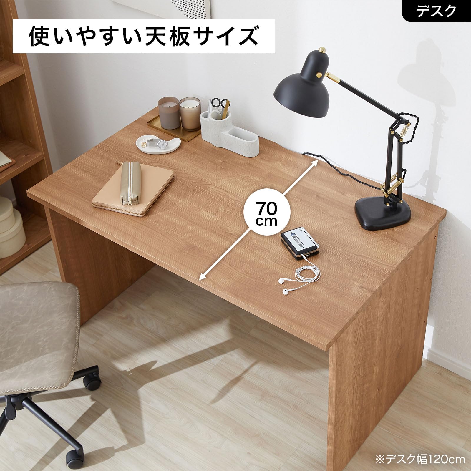LOWYA ロウヤ パソコンデスク 学習机 幅120cm 天然木板 Amazon | LOWYA ロウヤ 机 パソコンデスク 学習机 勉強机 オフィス