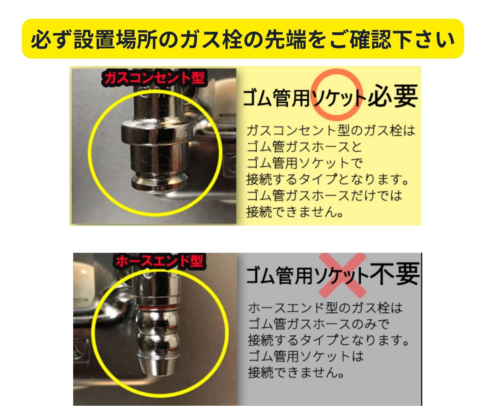 Amazon.co.jp: 【都市ガス用】ガスホース 60cm ソフトホースバンド付き