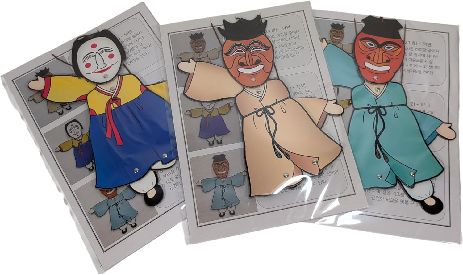 Hahoe Yangban Puppet (Aristocrat) - Korean Folk Art Souvenir - Jointed 26cm