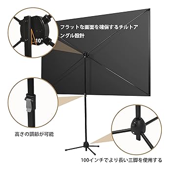 プロジェクタースクリーン 100インチ 16:9 自立型 yk3286-a2402_1.jpg