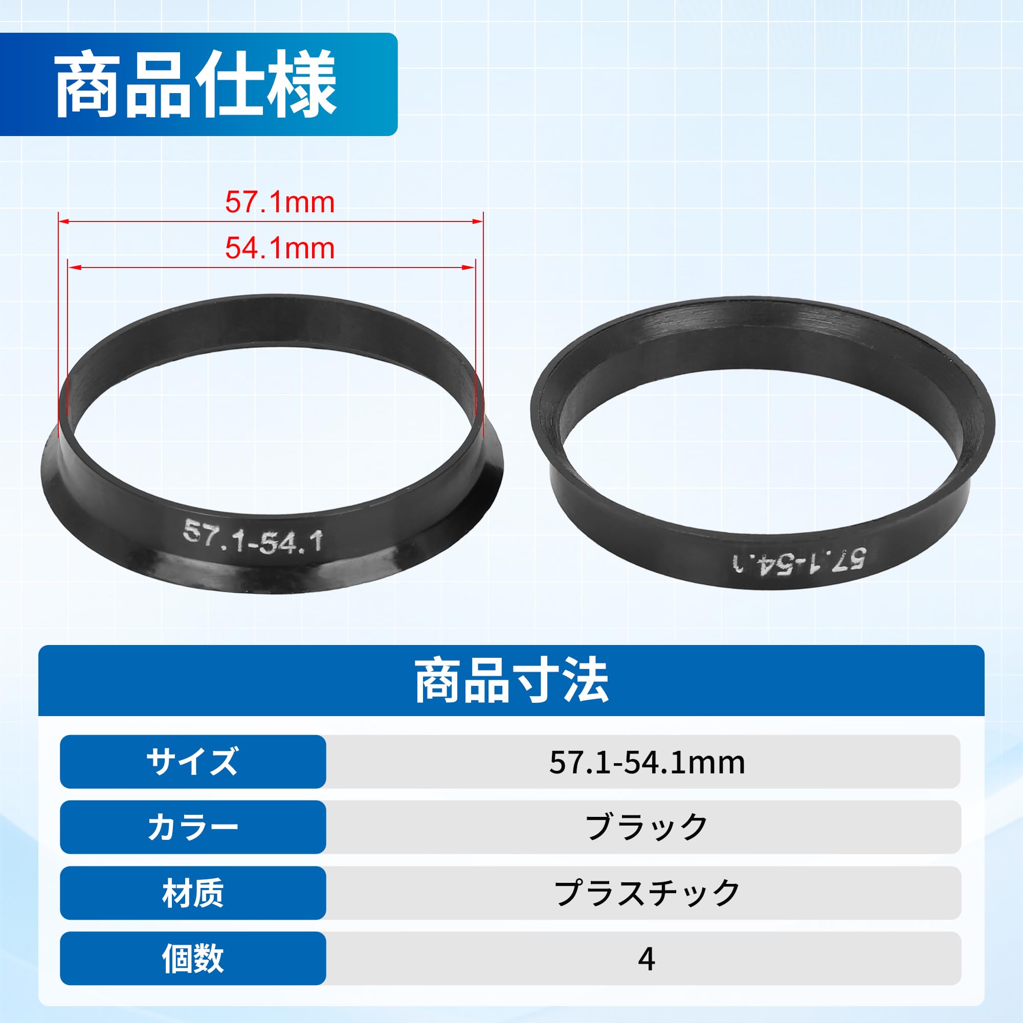 Amazon | X AUTOHAUX ハブリング 57.1mm/54.1mm ホイールハブリング