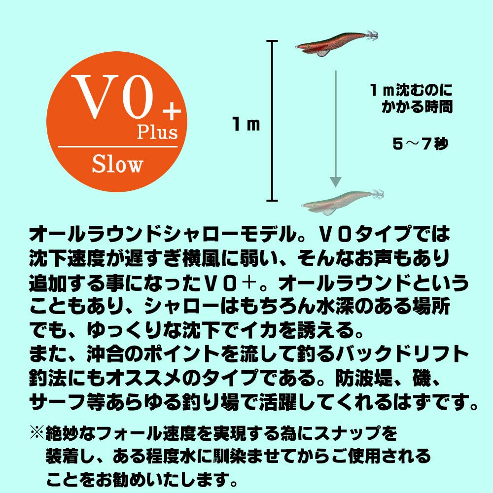 Amazon | keystone キーストン エギシャープα 4.3号V0＋(23g) 赤侍