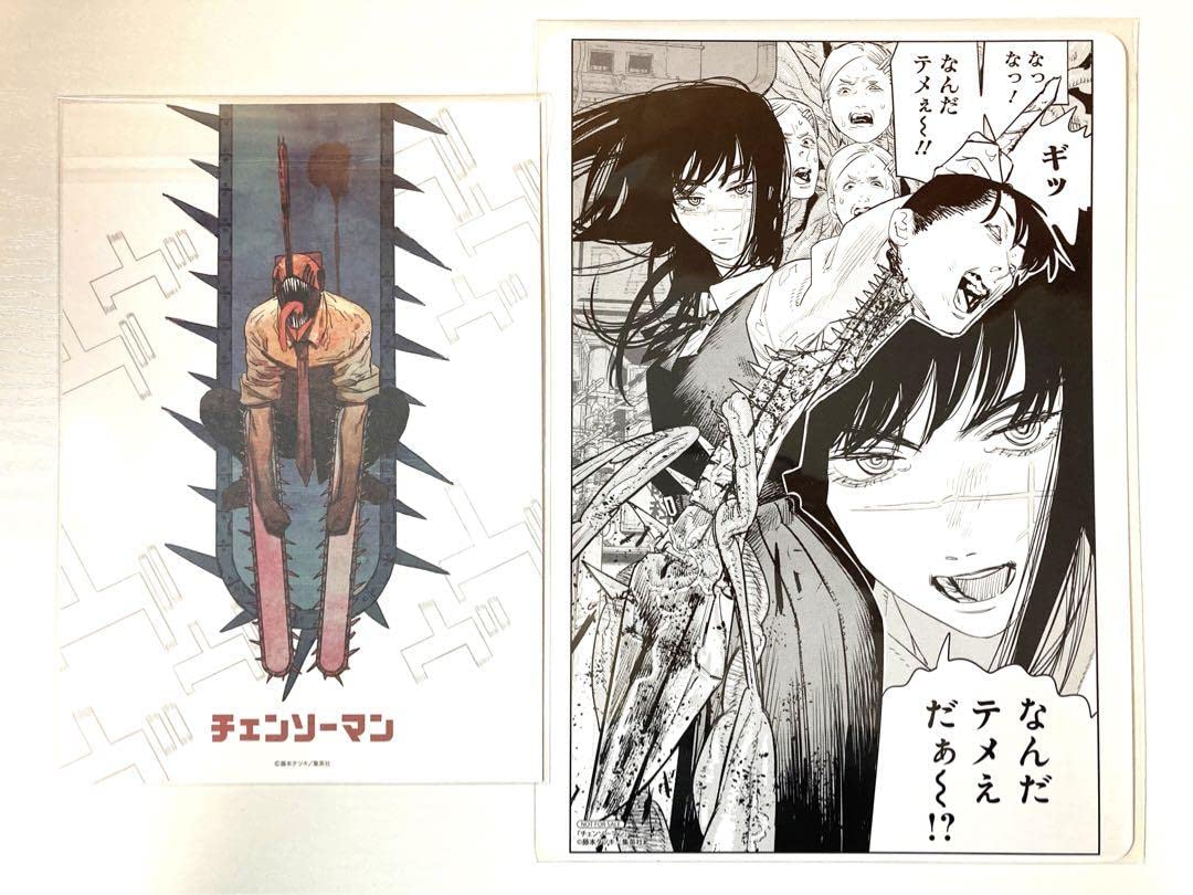 Amazon.co.jp: チェンソーマン 含む イラストシート ポスト