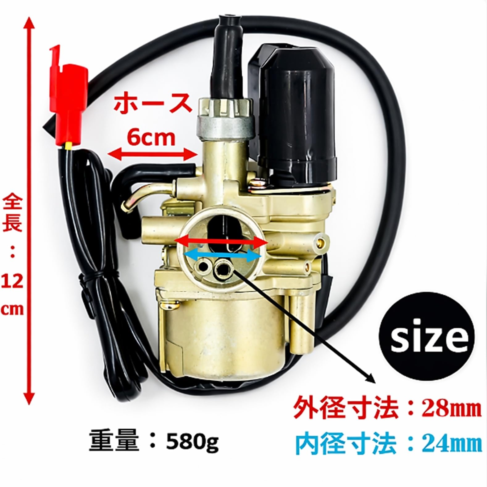 Amazon | ホンダ 用 キャブレター 17mm エリート ディオ Dio TACT50