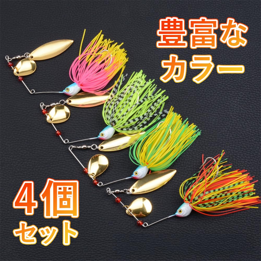 Amazon.co.jp: スピナーベイト 4個セット 5/7oz バス釣り用 ルアー