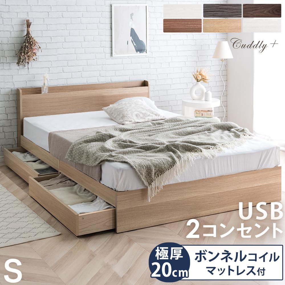 ベッドフレーム Tansu no Gen Single Bed, Storage Amazon.co.jp: Tansu no Gen Bed Frame Mattress Set Single Bed Set