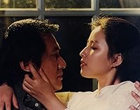 Vista 12 de Suddenly In The Dark