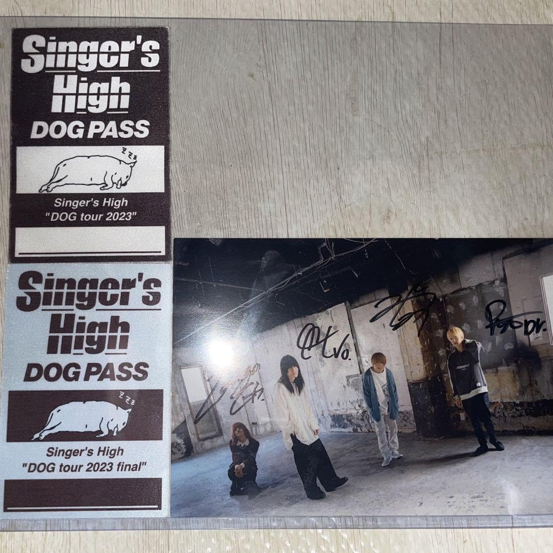 Amazon.co.jp: シンガーズハイ サイン DOG PASS : 文房具
