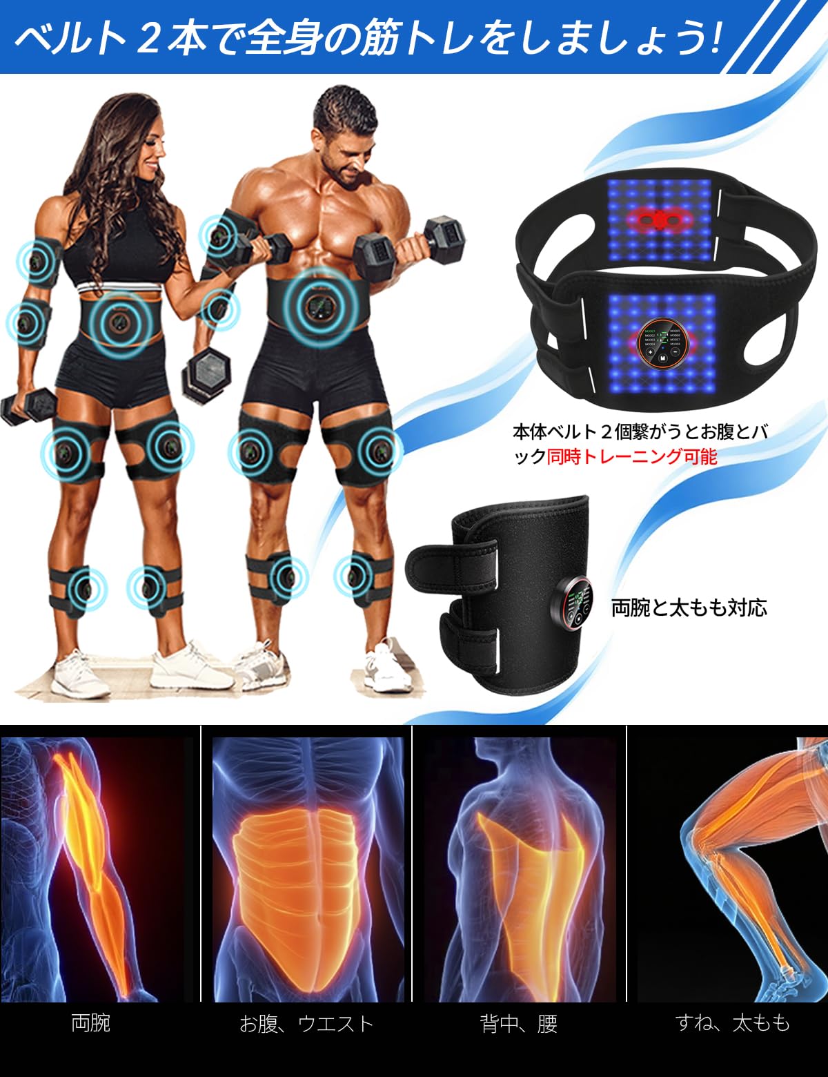 Vendiana EMS腹筋ベルト フィットレスベルト2個セット Amazon.co.jp: Vendiana EMS腹筋ベルト フィットレスベルト2個