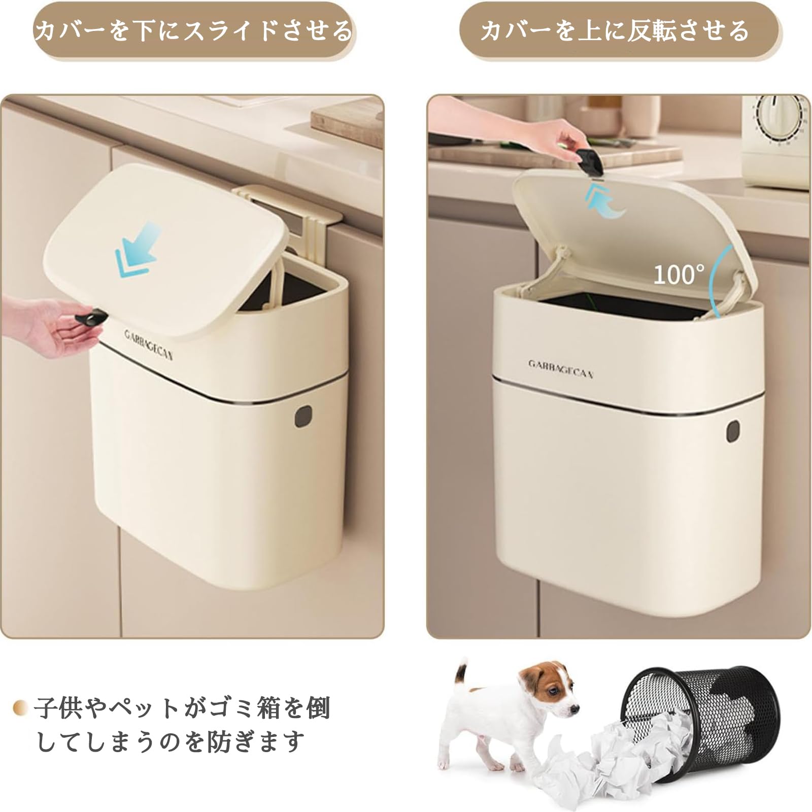 Amazon｜生ゴミ ゴミ箱 袋が見えない 9L キッチン ゴミ箱 ひっかけ 塵