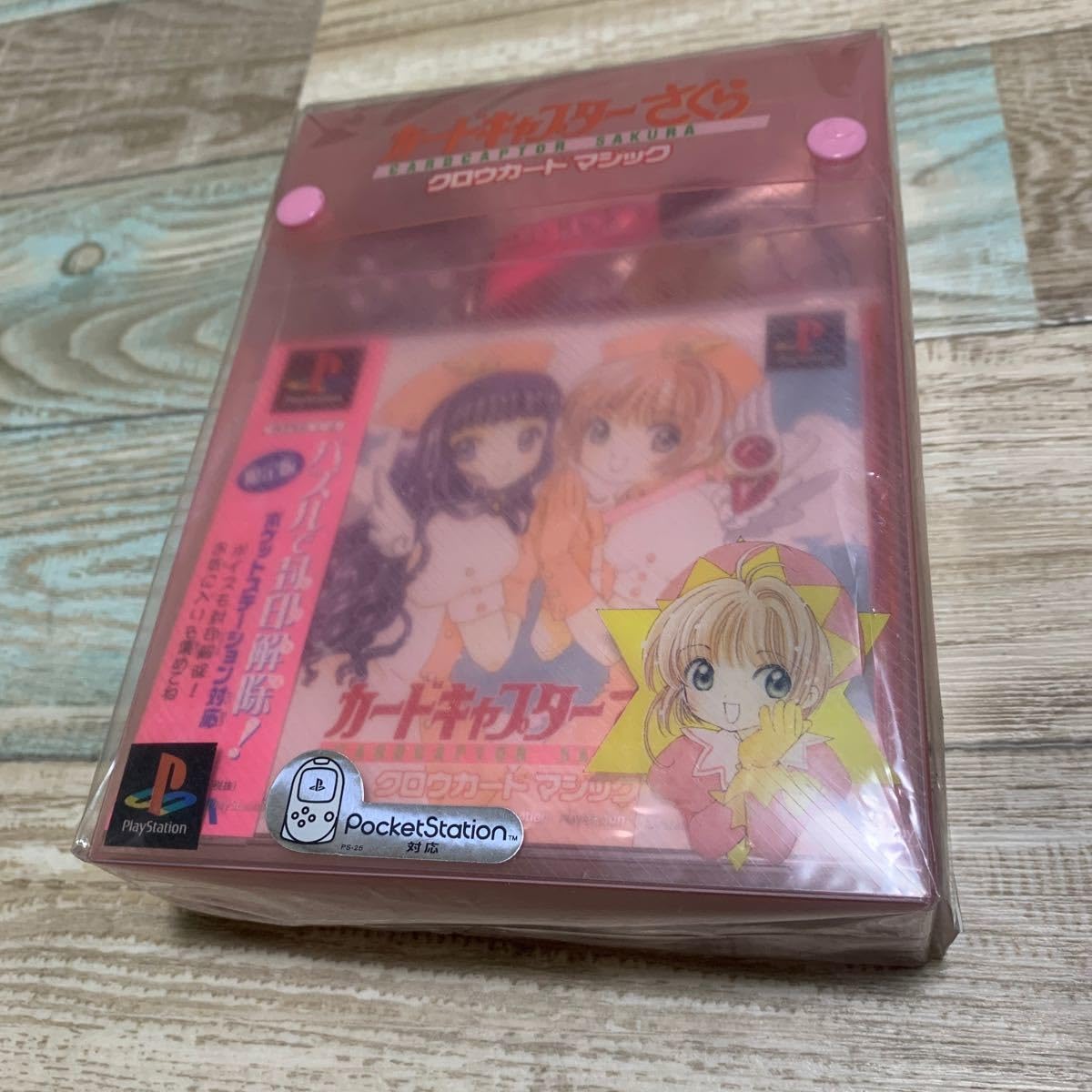 Amazon.co.jp: PSカードキャプターさくらクロウカードマジック限定版 