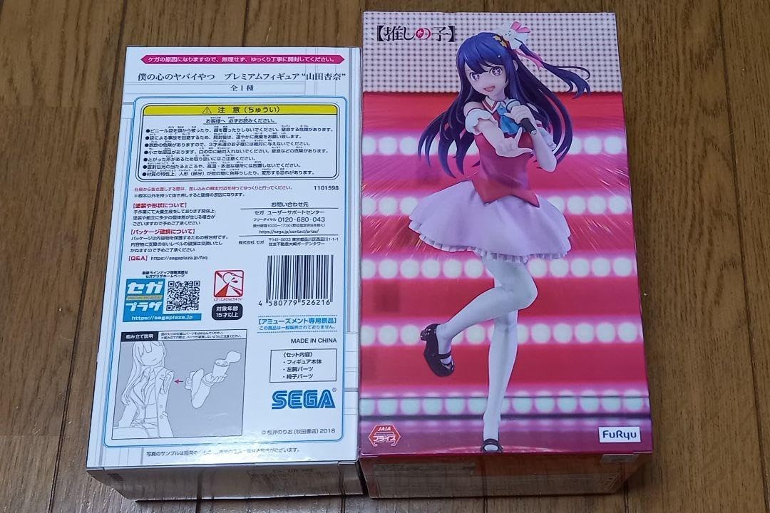 Amazon.co.jp: の子 アイ 僕の心のヤバイやつ 山田杏奈 フィギュア