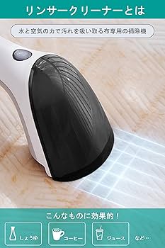 Amazon | Daski カーペットクリーナー 12000pa強力吸引 リンサー