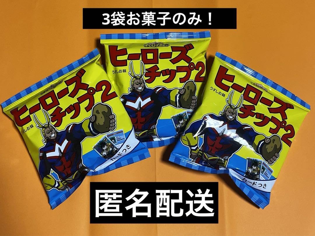 Amazon.co.jp: ヒーローズチップ ヒーローアカデミア オール
