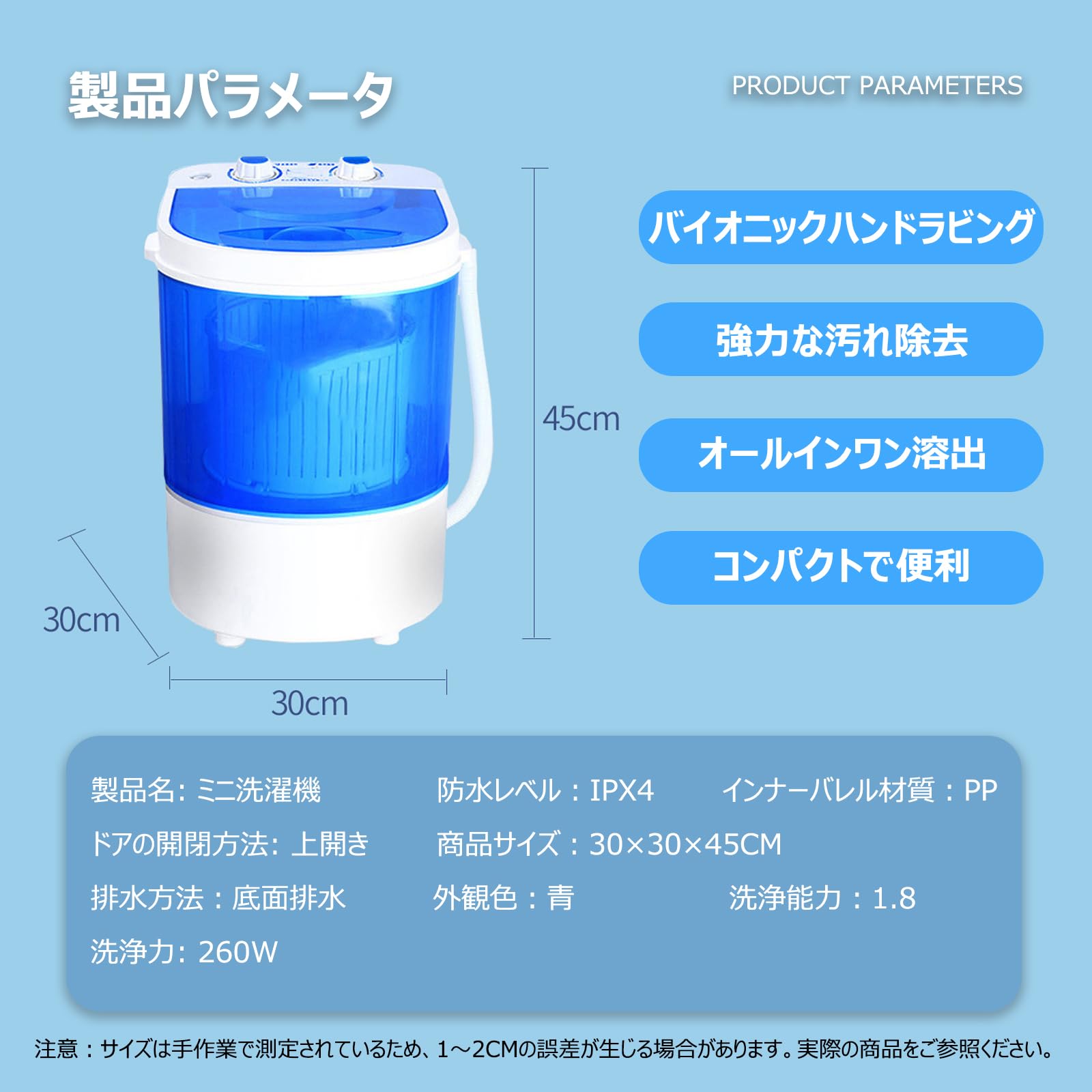 Amazon.co.jp: 洗濯機 ミニ洗濯機 脱水機能付き バケツ洗濯機 分別洗い