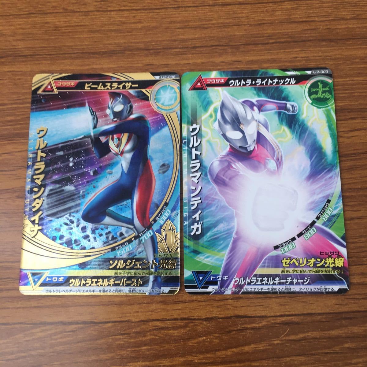 Amazon.co.jp: 羽60 カード トレカ 大怪獣ラッシュ ウルトラマン