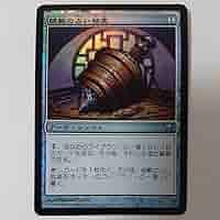 MTG 師範の占い独楽 [CHK] 日本語４枚セット 師範の占い独楽 [CHK] 【BIGWEB | MTG】日本最大級の激安カード