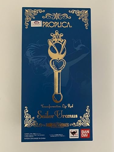 Amazon.co.jp: バンダイ PROPLICA 変身リップロッド セーラーウラヌス