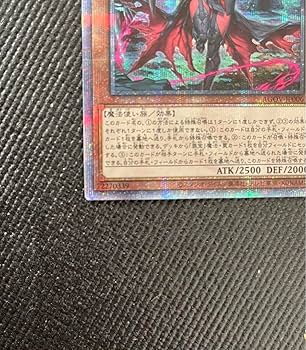 Amazon.co.jp: 極 黒魔女ディアベルスター クォーター