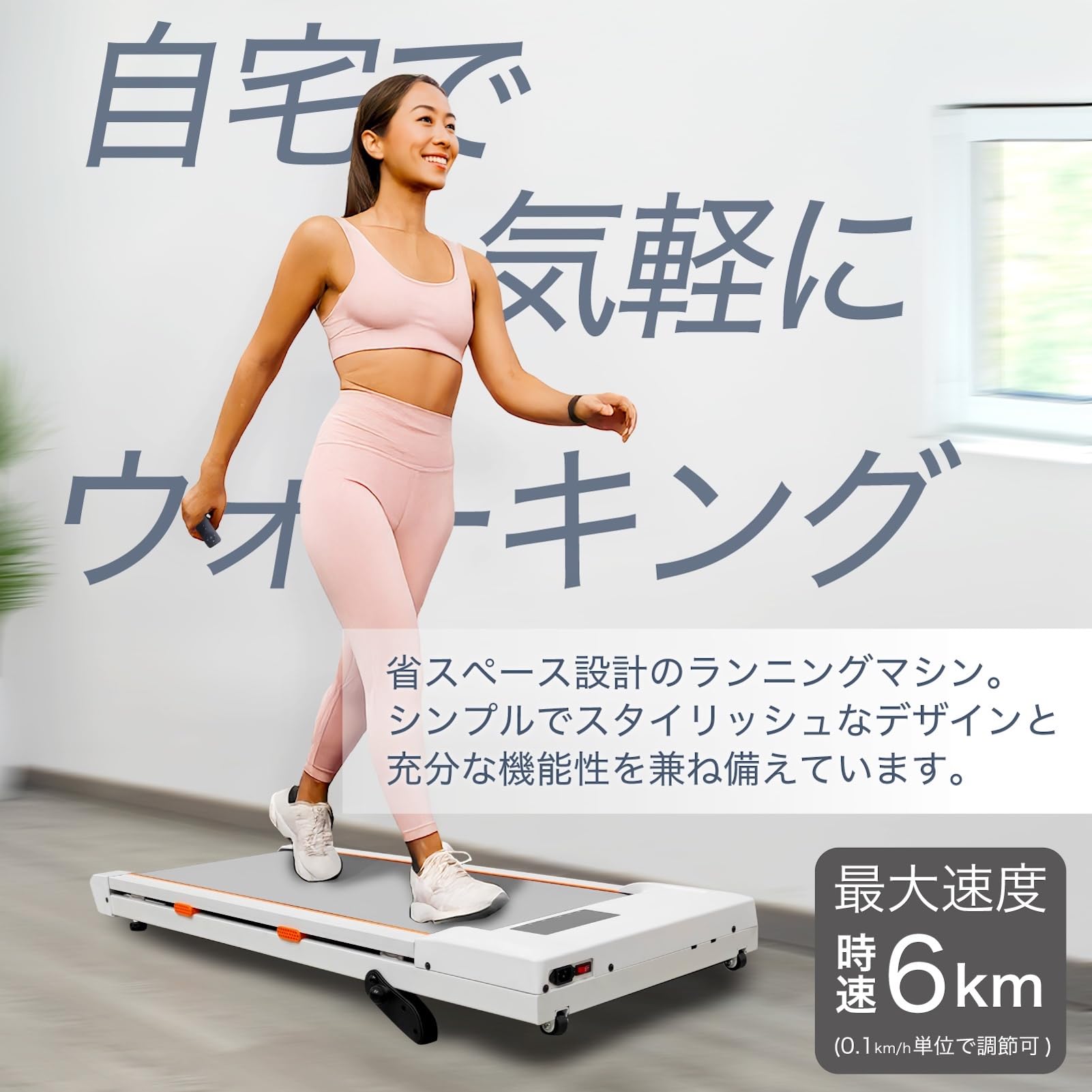 Amazon | 【Amazon.co.jp限定】プリマソーレ ルームランナー 静音 家庭