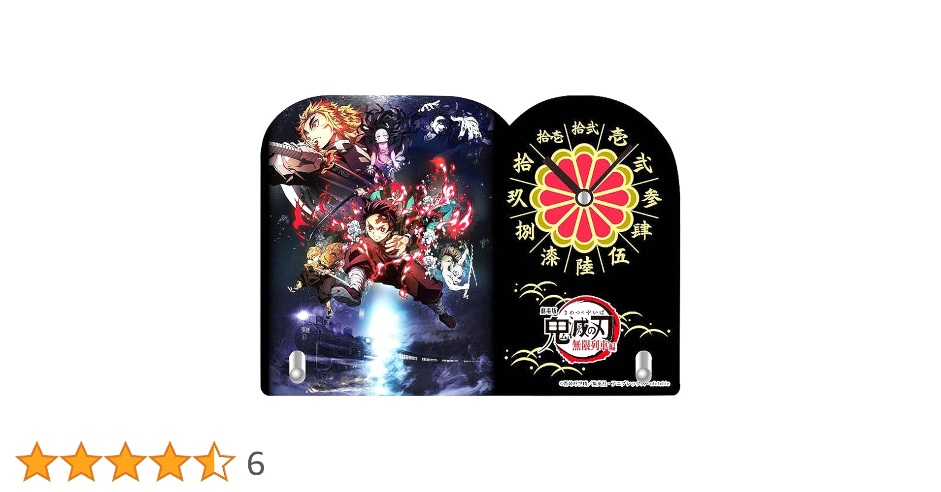 Amazon.co.jp: 鬼滅の刃 ダイカットアクリルクロック2 ブラック