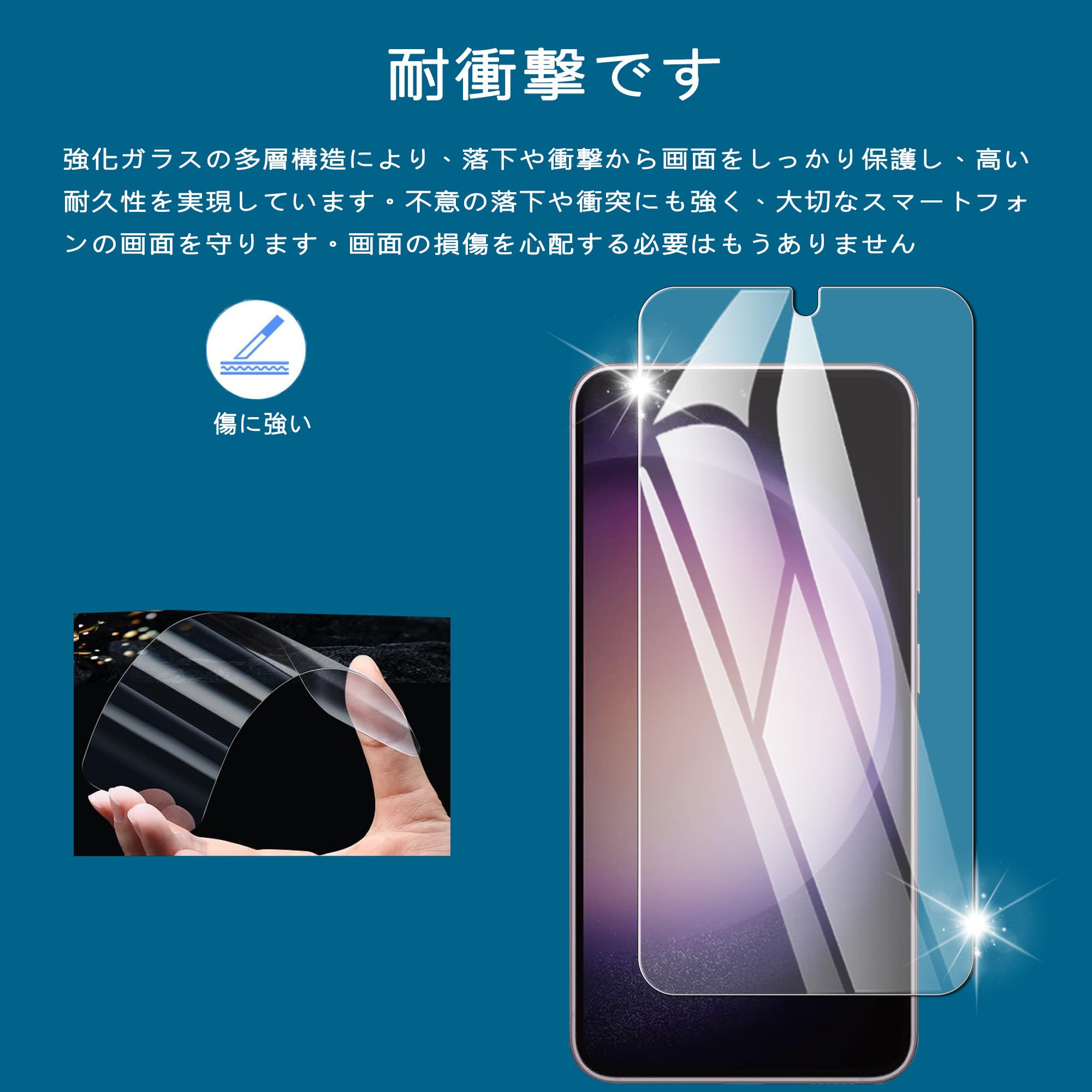 Amazon | Nutmeg Galaxy S23 ガラスフィルム（2枚）+ Galaxy S23