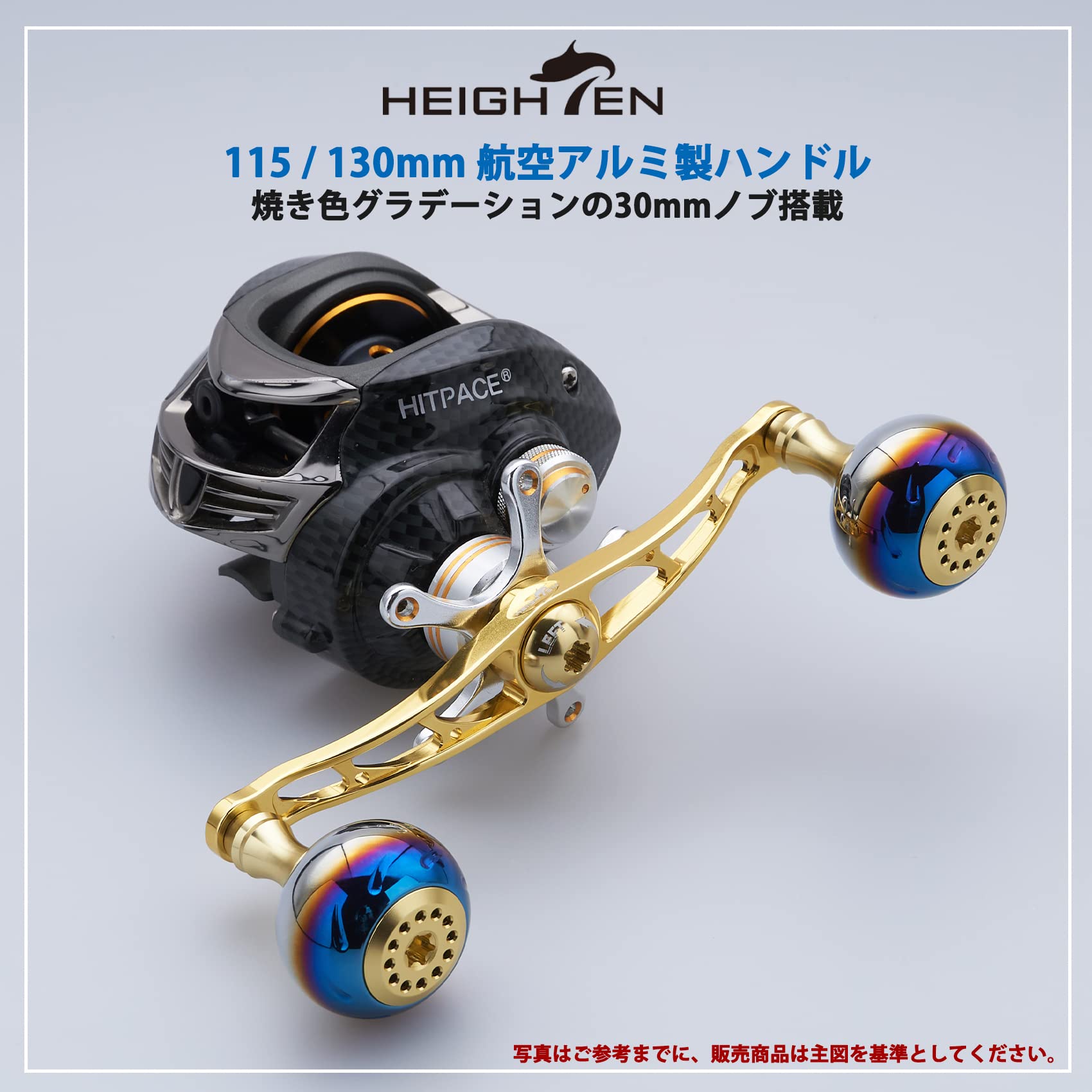 超軽量シマノ用カーボンハンドル パワーハンドルノブ セット　オーロラ 超軽量シマノ用カーボンハンドル パワーハンドルノブ セット