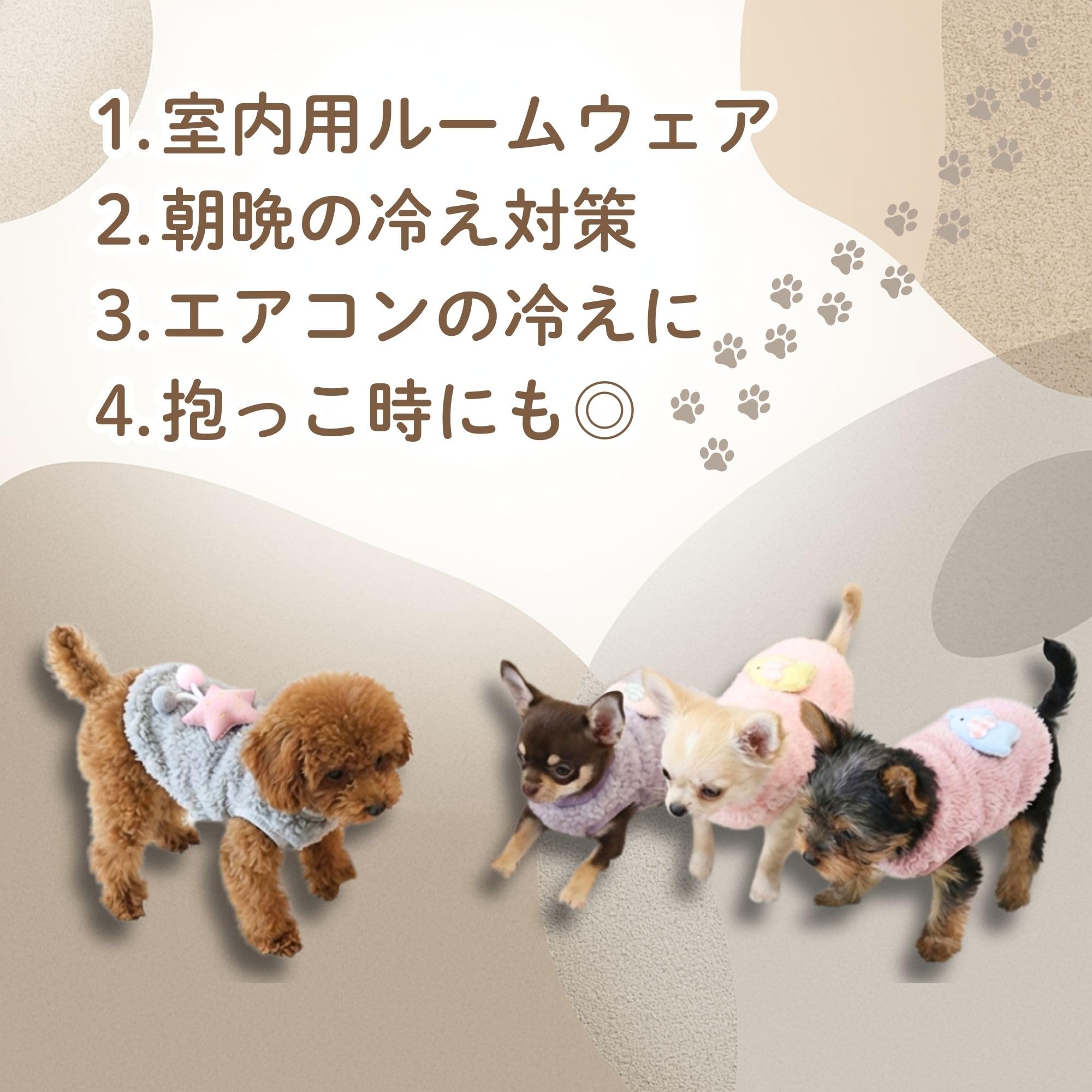 Amazon | ［ALBICOCCA］【XXS専用】超小型犬 犬服 1kg前後対応