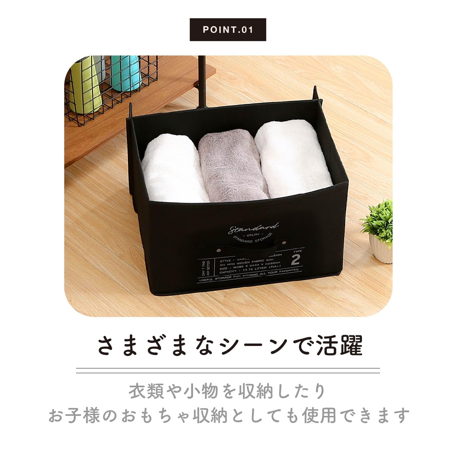 Amazon.co.jp: 不二貿易 収納ボックス インナーボックス 横置き 収納