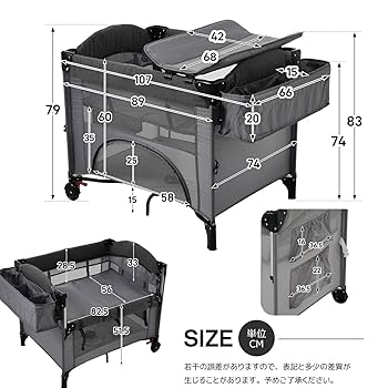 Amazon.co.jp: 折りたたみ式ベビーベッド ベビーサークル 添い寝