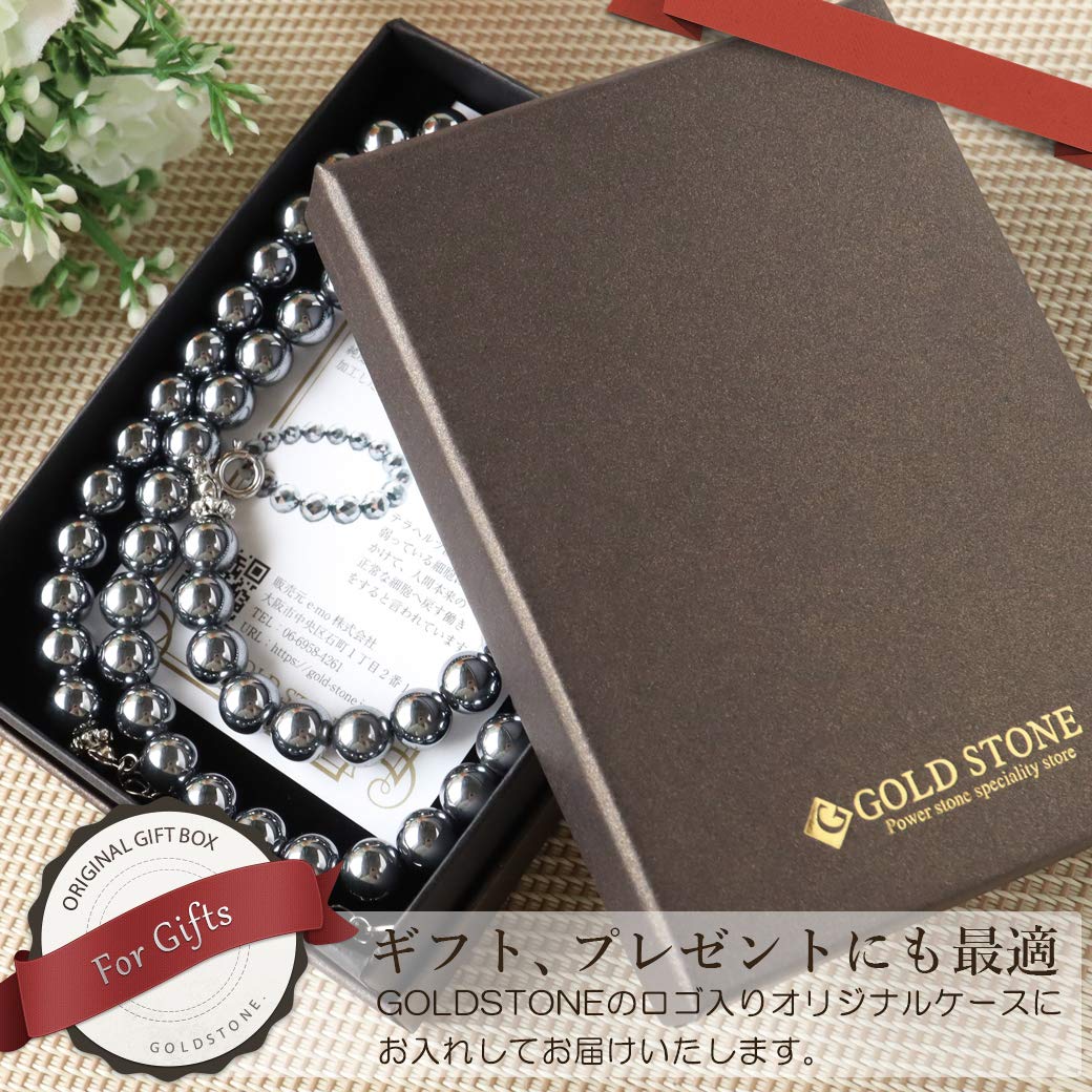 Amazon | [GOLD STONE] テラヘルツ鉱石 ネックレス 本物 8mm 高純度