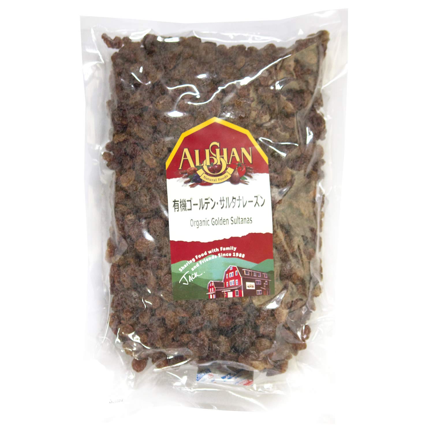 Amazon.co.jp: アリサン 有機ゴールデンサルタナレーズン 1000g : 食品