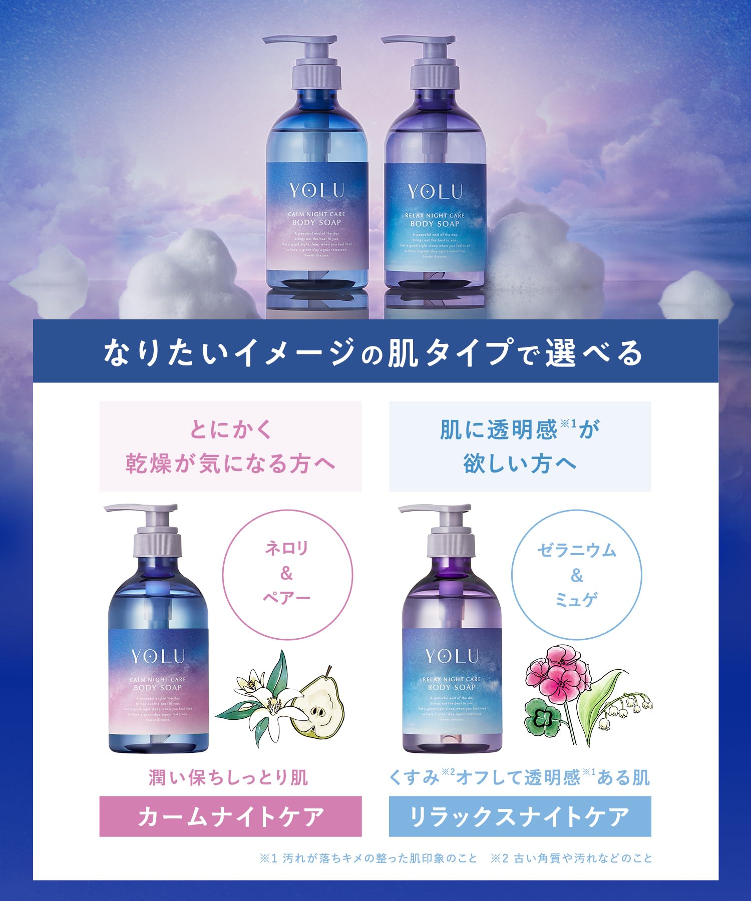 Amazon | 【2025年福袋】 YOLU ヨル 福袋 シャンプー トリートメント