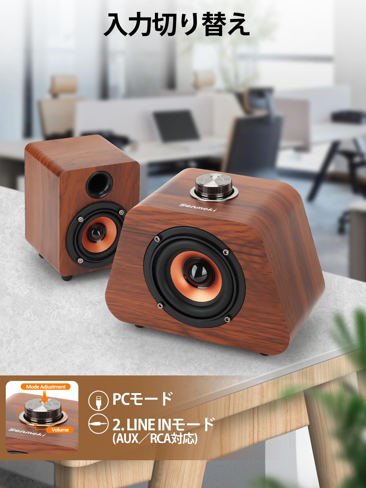 Amazon.co.jp: Senmeki PCスピーカー サブウーファー 有線 2.1ch