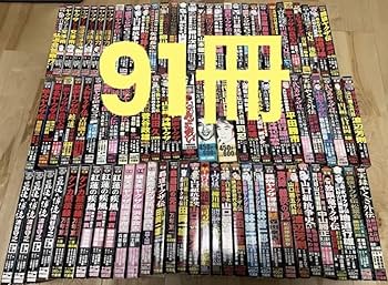 実録アウトローヤクザ伝コミック173冊セット Amazon.co.jp: コンビニコミック 実録ヤクザ裏社会暴力団系シリーズ 主