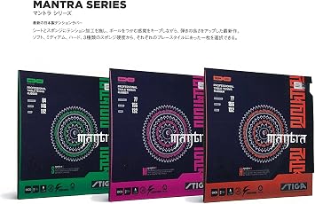 STIGA Table Tennis Rubber Tension Back Soft Mantra M