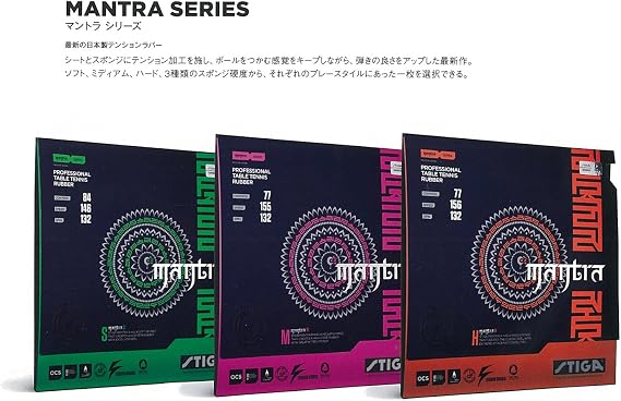 STIGA Table Tennis Rubber Tension Back Soft Mantra M