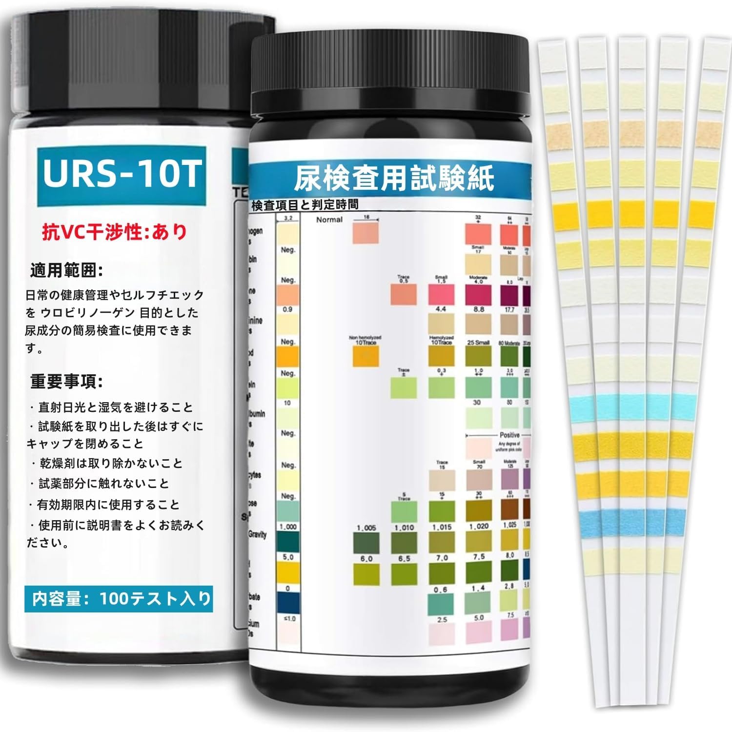 pH Test Strips, 100 Pieces, Colorimetric, Made in Japan, Easy Home Check, Urine Test Strips, Multi-Purpose Test Paper, Wide Range of Applications