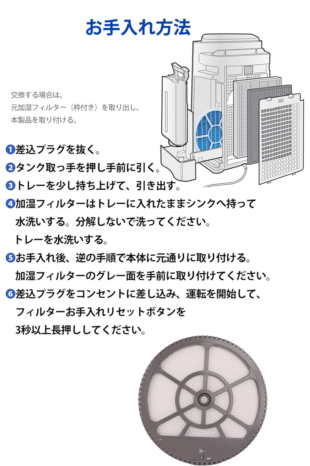 Amazon.co.jp: FZ-G70MF 加湿フィルター 枠付き KI-GS50 KI-GS70 KI
