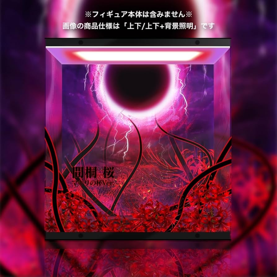 Amazon.co.jp: 間桐桜 マキリの杯Ver 1/7スケール ALTER アルター 専用 